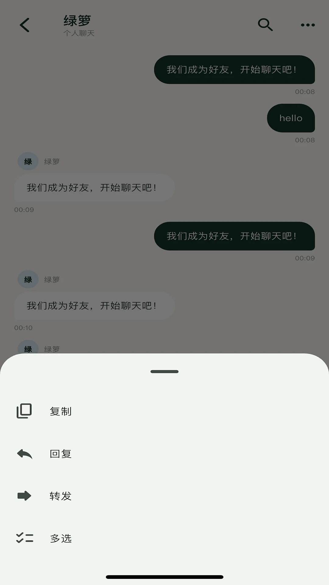 星回岛截图