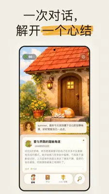 LuluCare��ͼ2