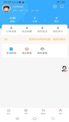 ����곤���ֽ�ͼ3