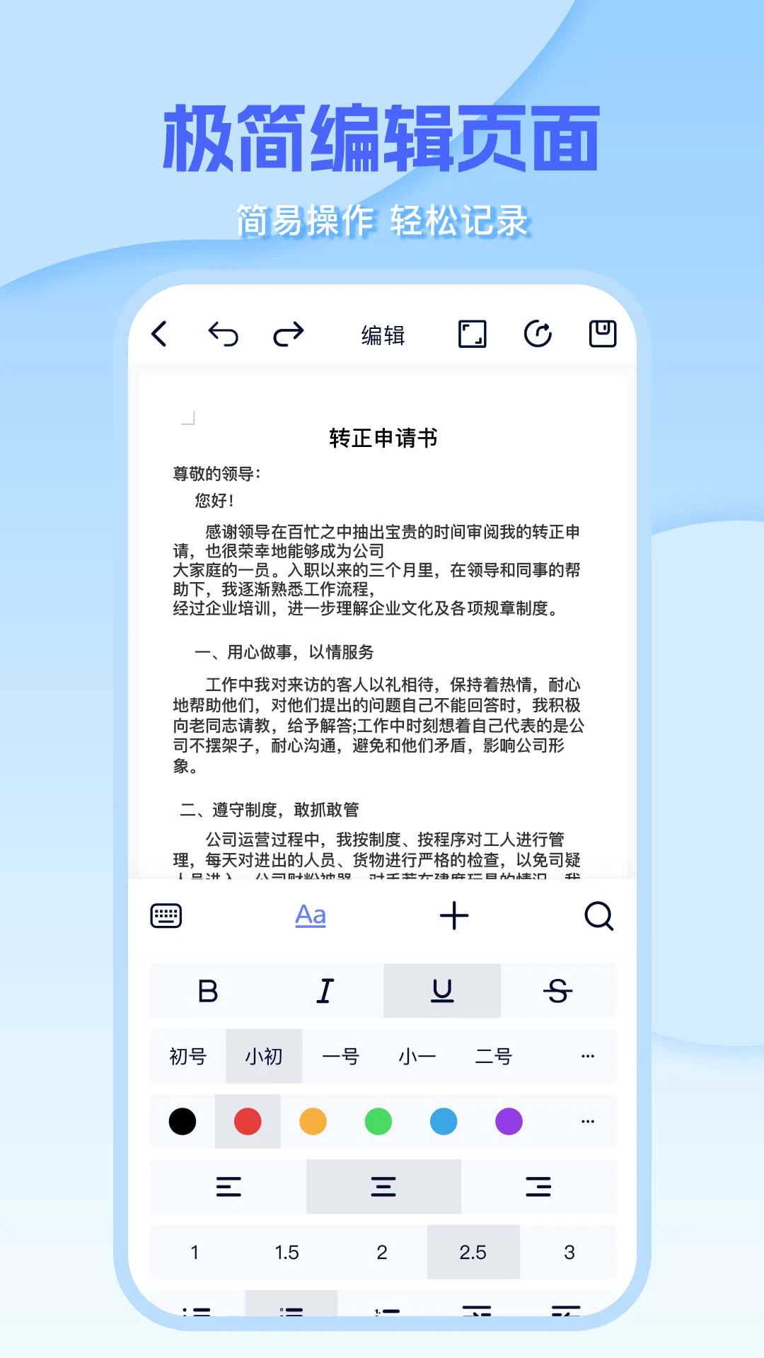 Word�༭document��ͼ