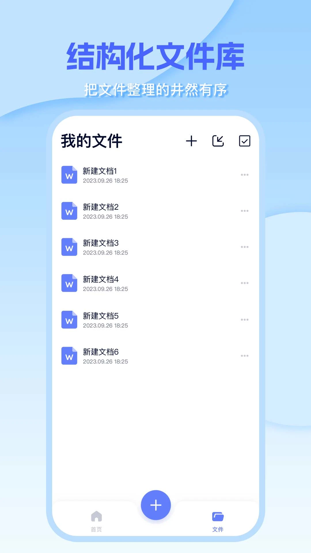 Word�༭document��ͼ