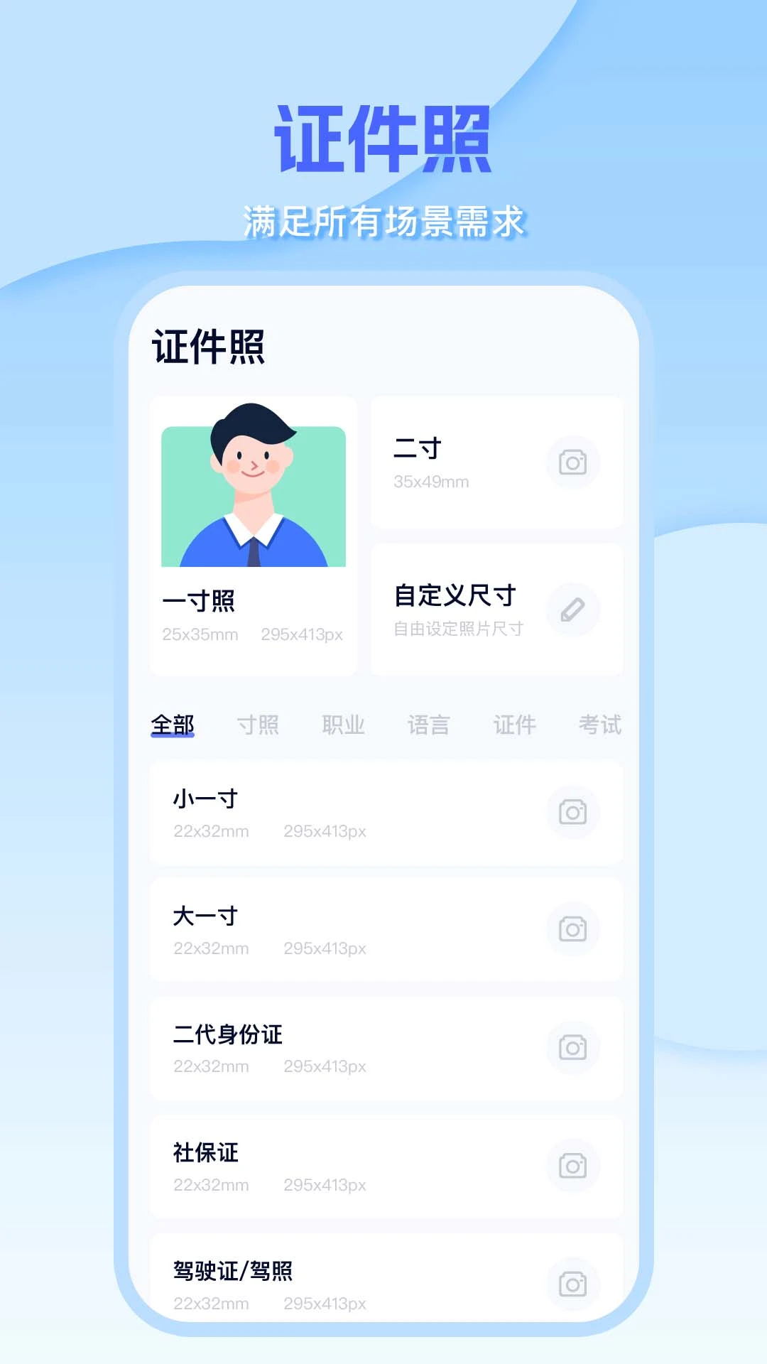 Word�༭document��ͼ