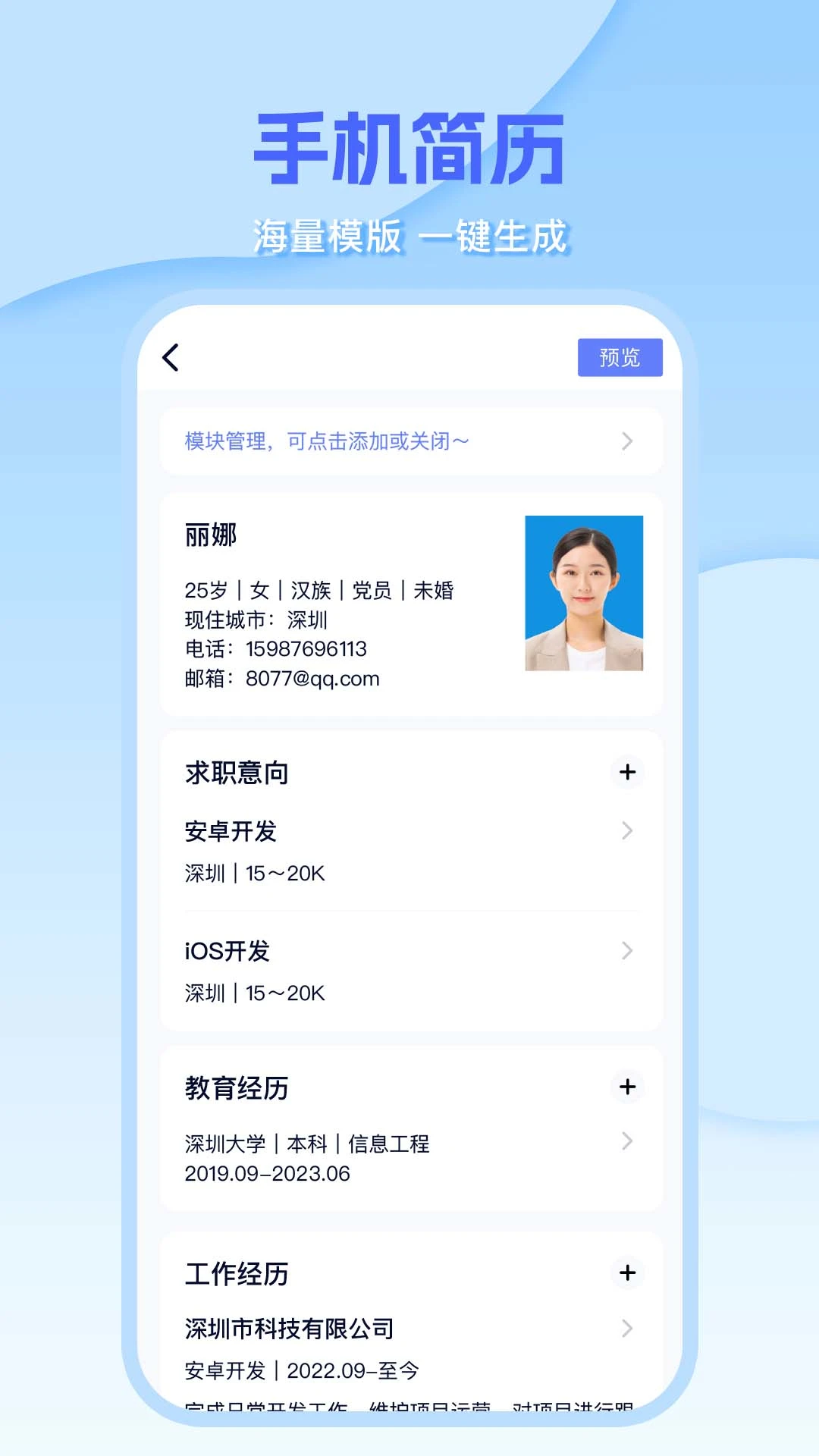Word�༭document��ͼ