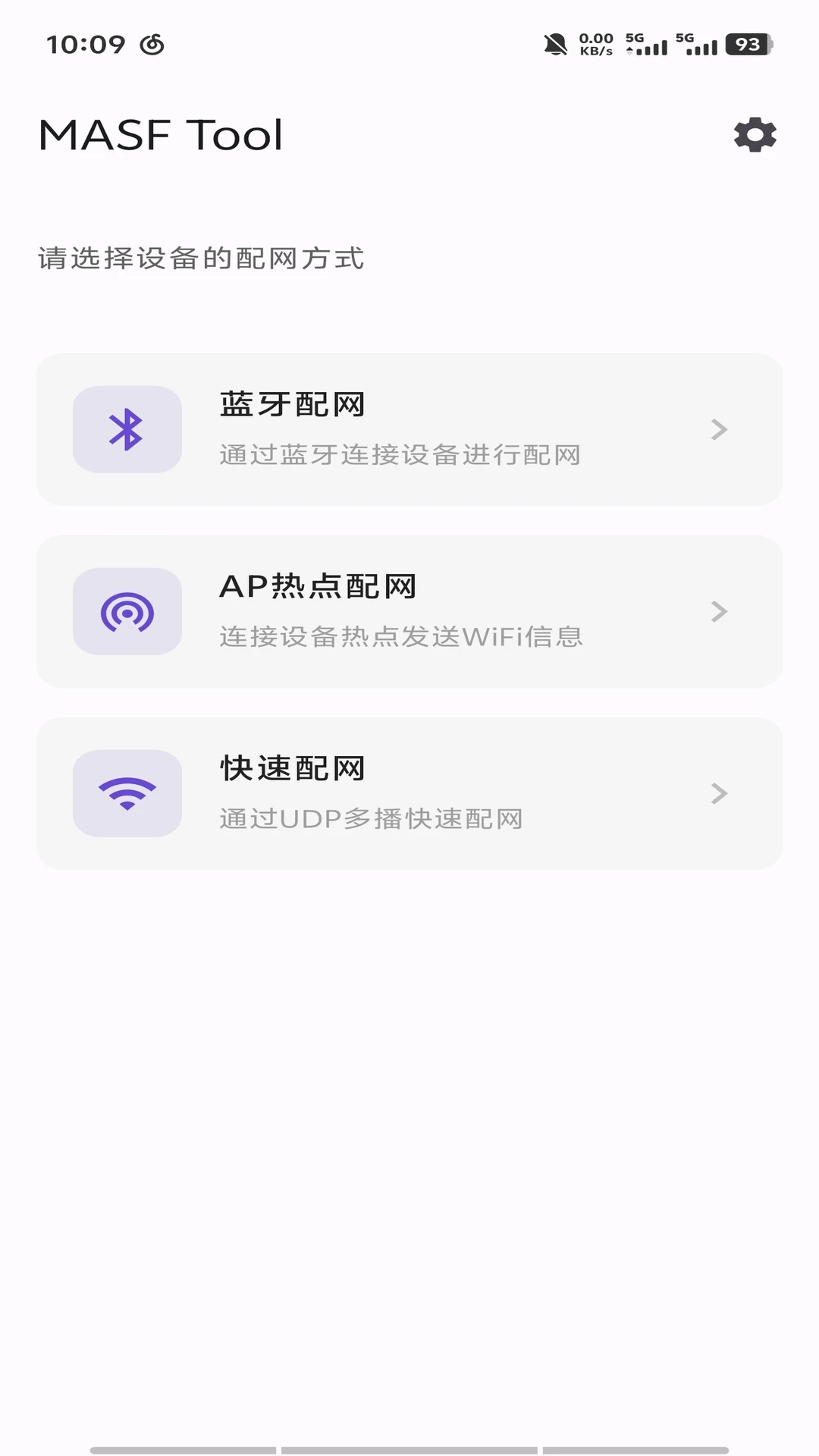 MASF Tool��ͼ