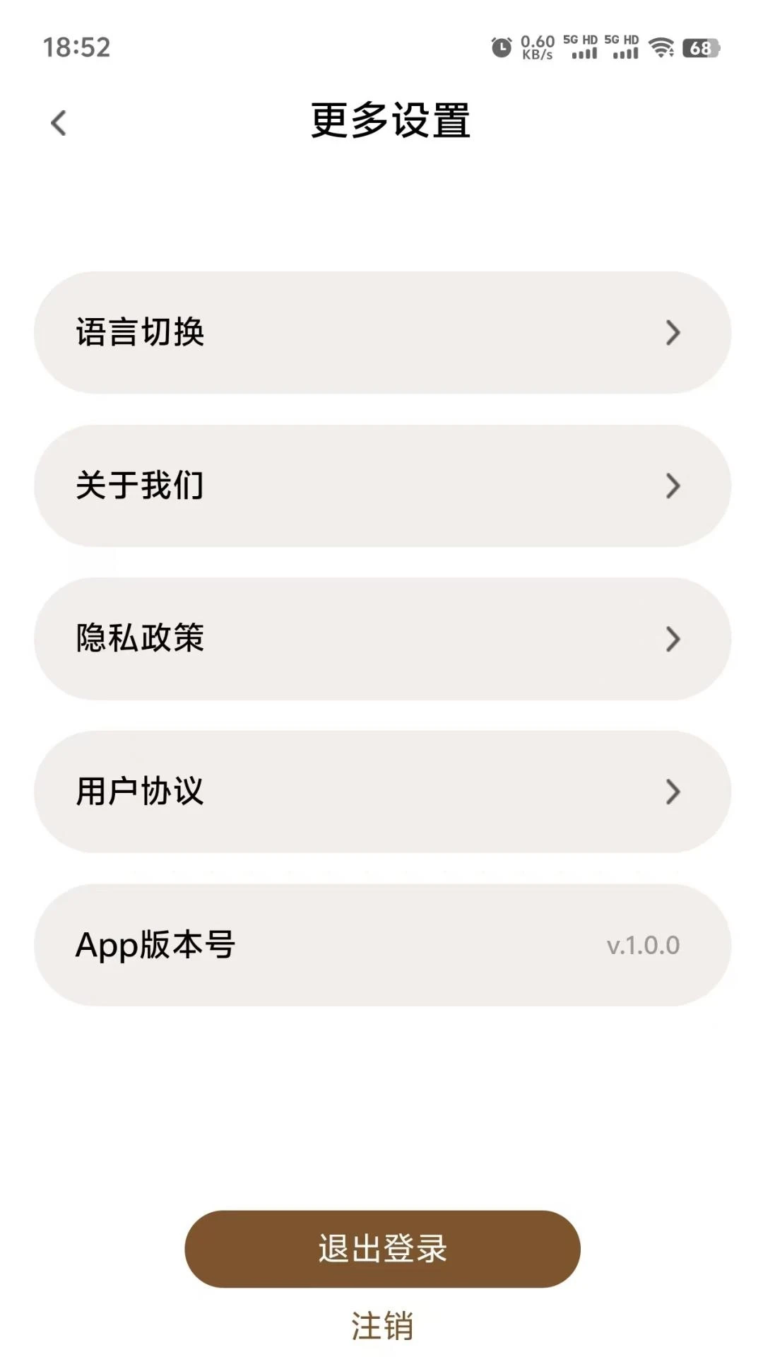 Misty space截图