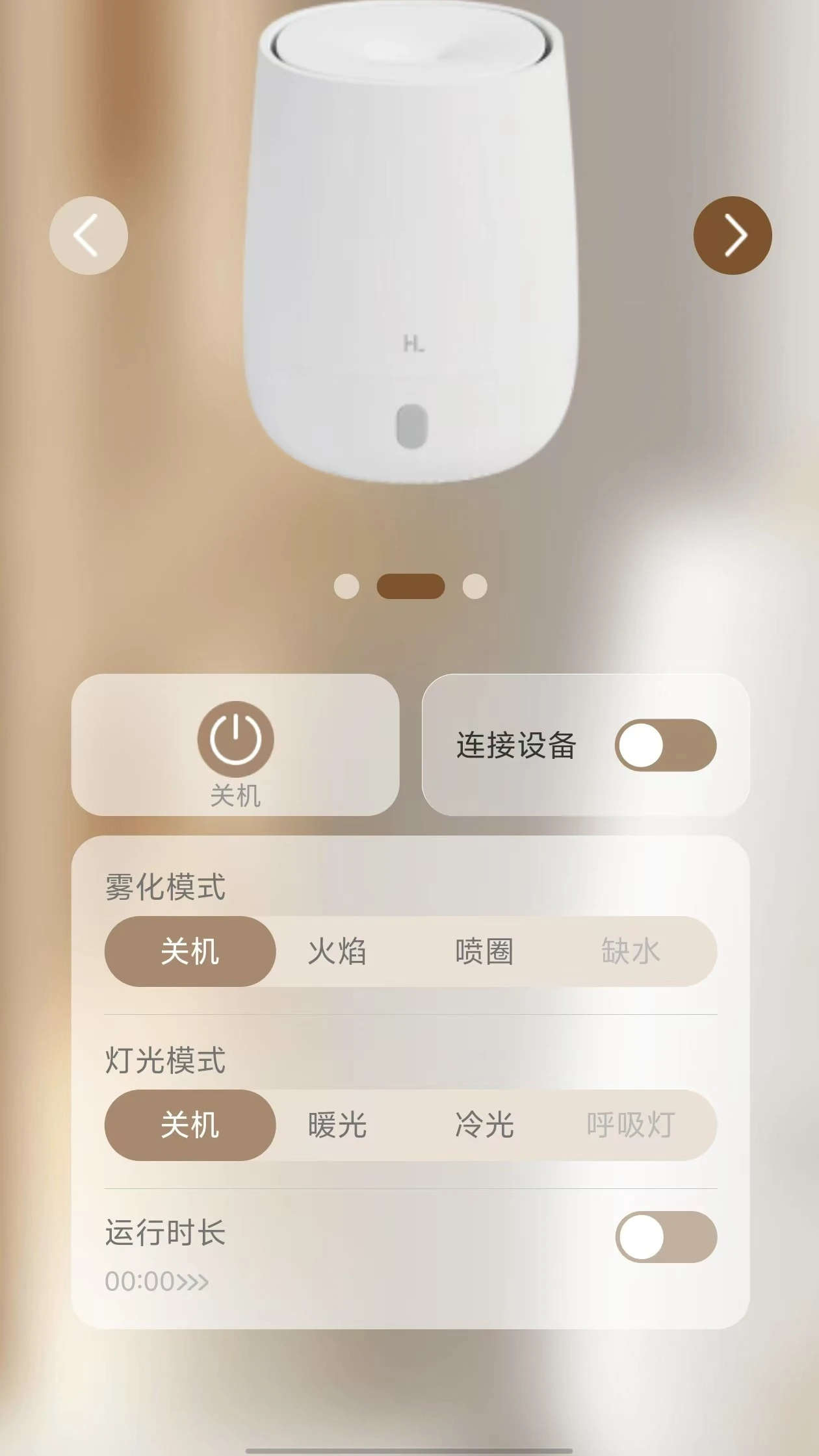 Misty space截图