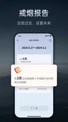 ���̴�������ͼ3