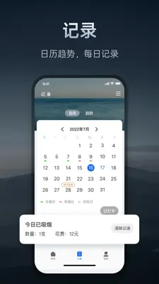 ���̴�������ͼ5