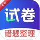 �Ծ�һ��ͨ1.3.6 �Ծ�ɨ�軹ԭ
