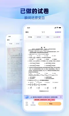 �Ծ�һ��ͨ��ͼ1