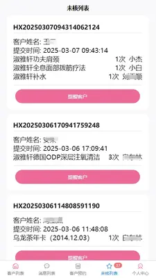 �����ٽ�-Ա���˽�ͼ2