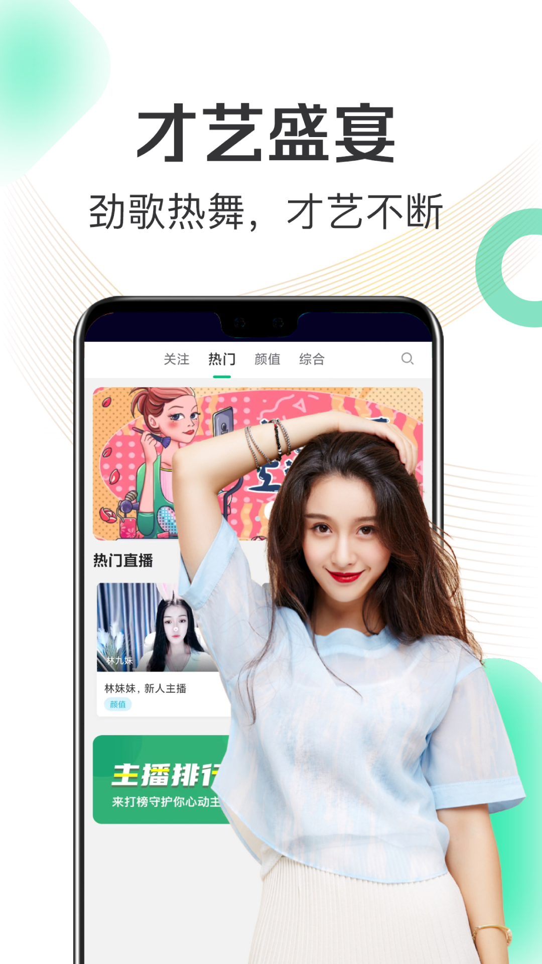 饭闲 安卓版 应用界面截图