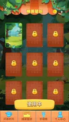 ���ɲ²¿���ͼ3