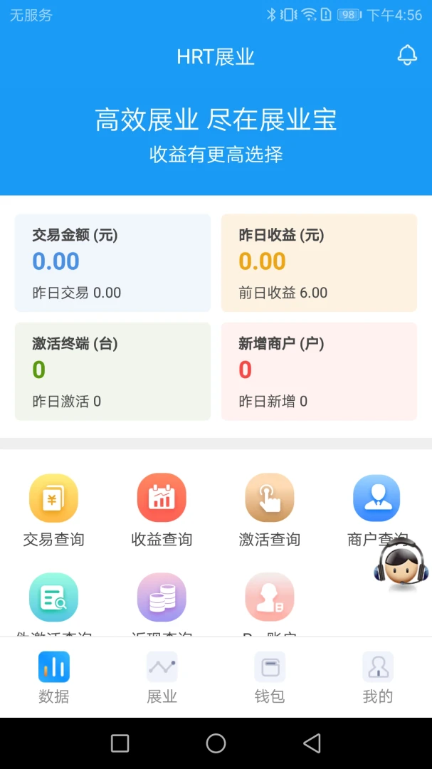 HRTչҵ����ͼ
