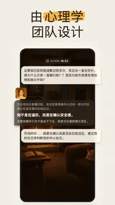 LuluCare截图1