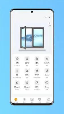 ���ǻ��Ŵ���ͼ2