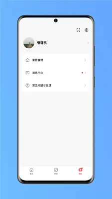 ���ǻ��Ŵ���ͼ4