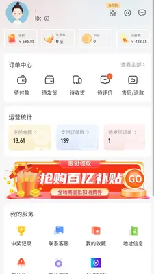 �ǻ���������������ϵͳ��ͼ2