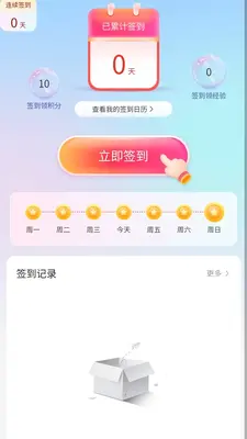 �ǻ���������������ϵͳ��ͼ1
