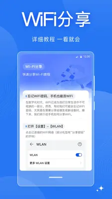 ����WiFi�����ͼ0