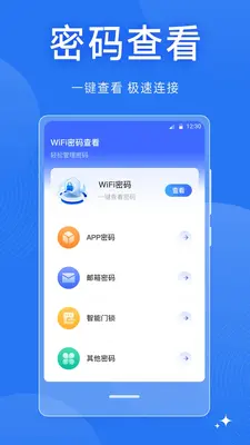 ����WiFi�����ͼ1