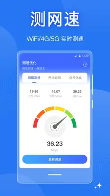 ����WiFi�����ͼ2
