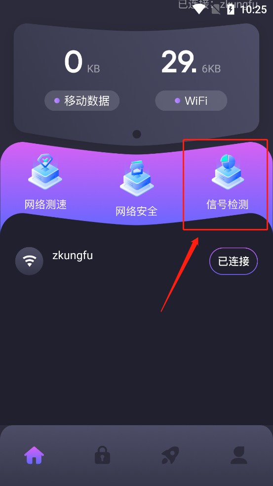 ����wifi���� ��׿�� �ȵ����ӽ���