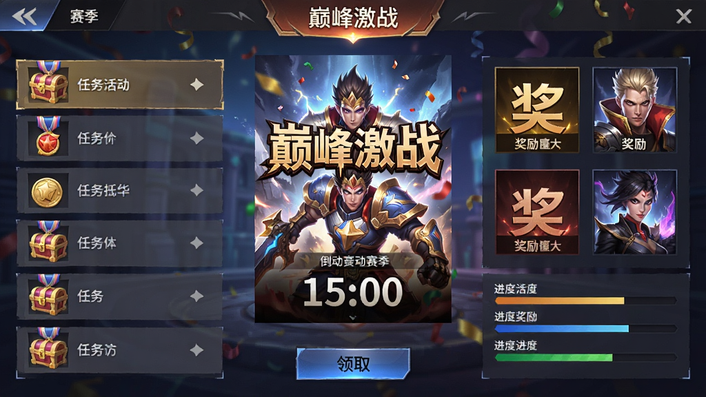 画面主体为