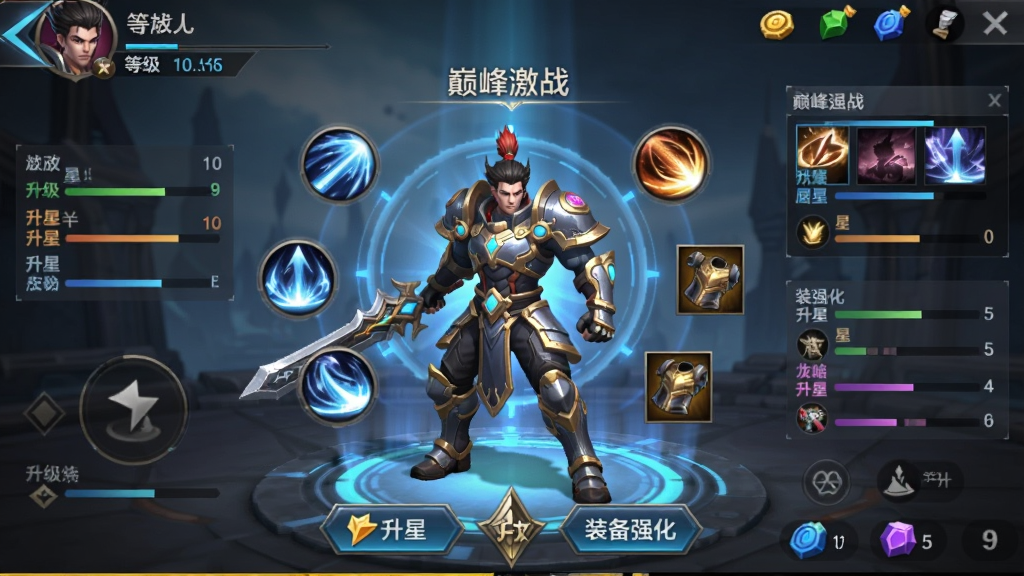 画面主体为