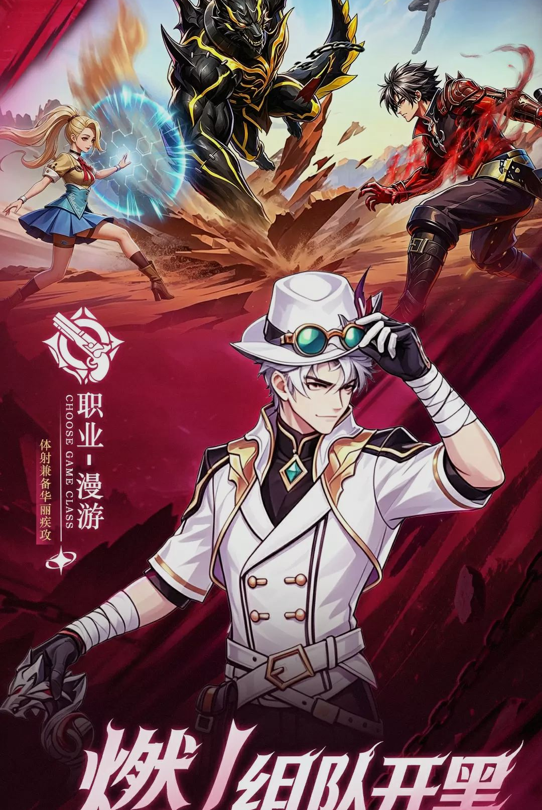 巅峰激战截图