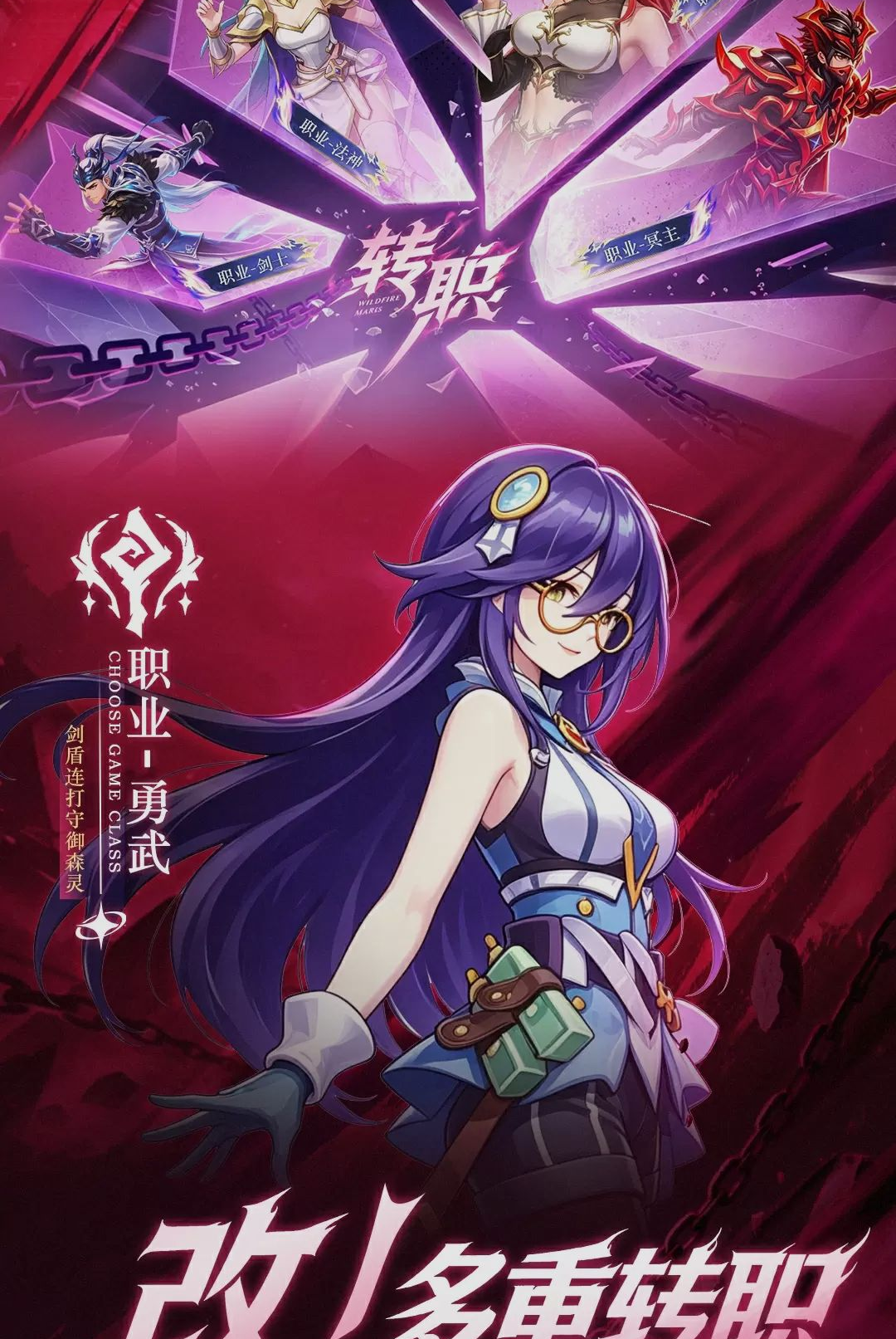 巅峰激战截图