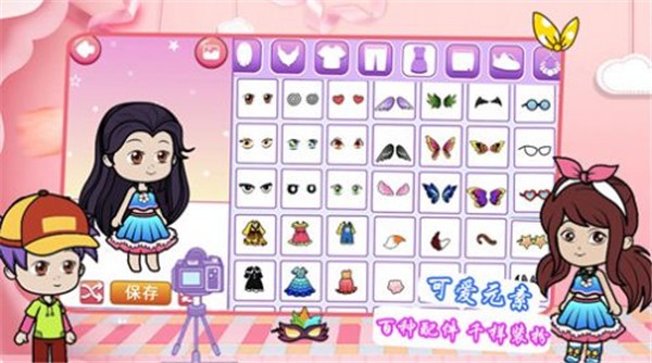 樱花少女装扮 安卓版 游戏界面截图