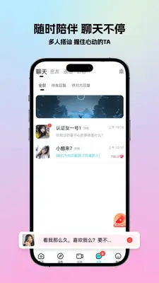 ����һҹ�Ľ�ͼ3