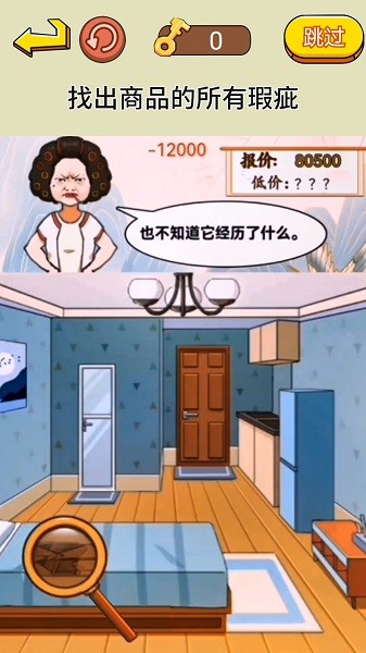 �Զ����˰� ��׿�� �ؿ���ͼ