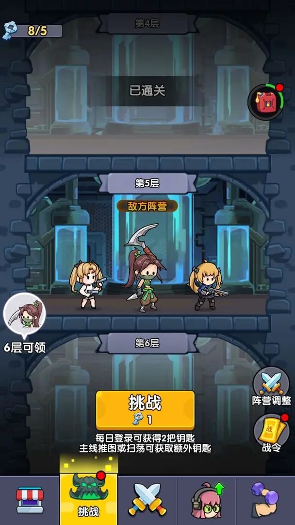 ƽ�潩ʬͻΧս ��׿�� ��ɫѡ�����
