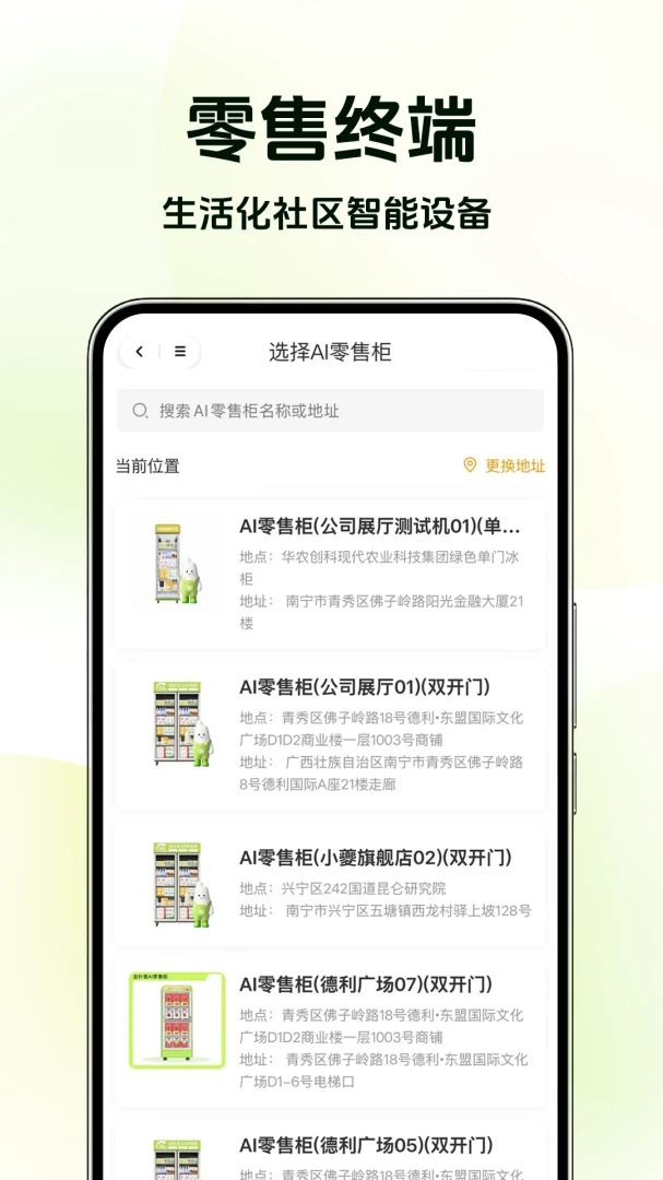 华农稻香截图
