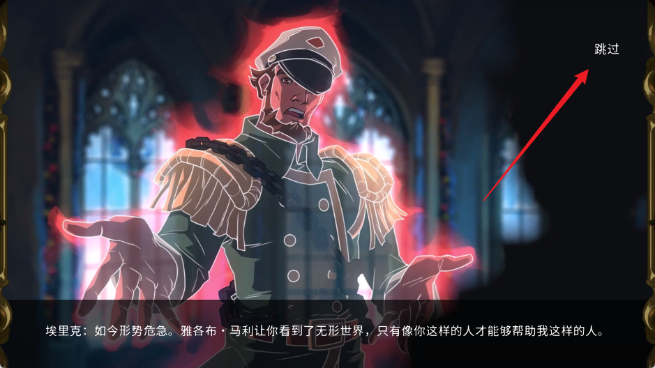 埃比尼泽与无形世界手机版游戏 埃比尼泽与无形世界手机版游戏