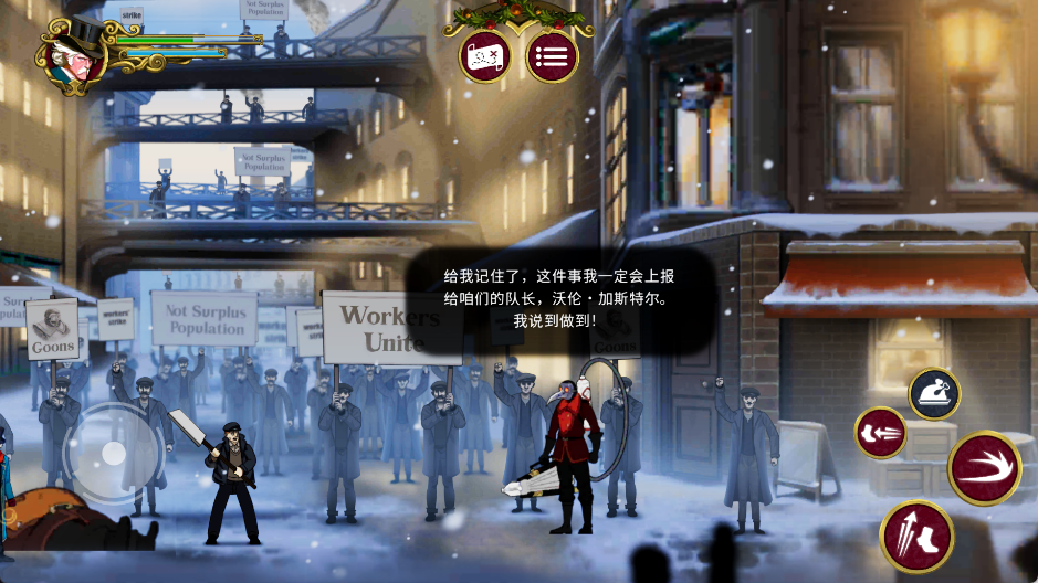 埃比尼泽与无形世界手机版游戏 埃比尼泽与无形世界手机版游戏