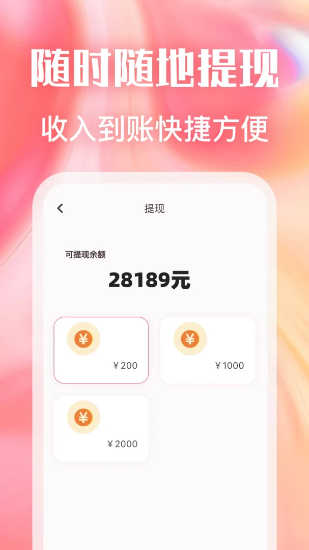 约按摩服务版截图