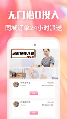 Լ��Ħ������ͼ0