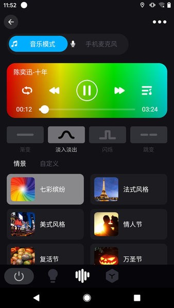 Surplife 安卓版 操作界面