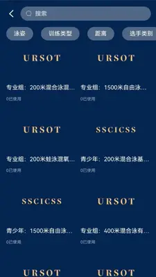 URSOT(��Ӿѵ��)��ͼ2