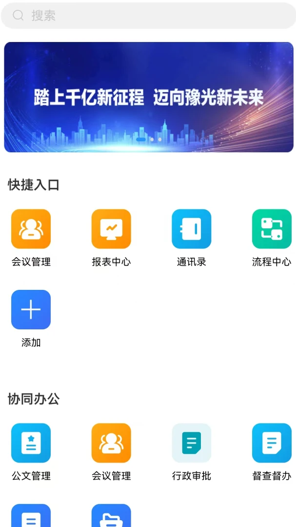 M5截图