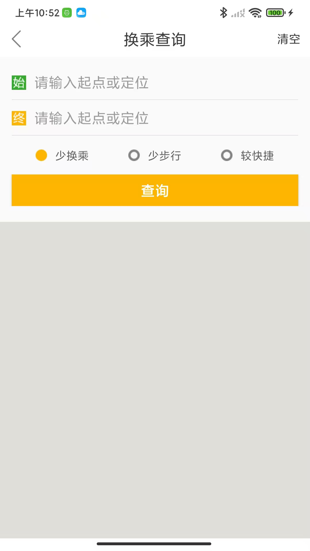 龙口公交截图