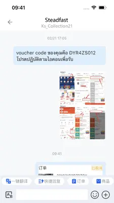 ���(Duoke)��ͼ1