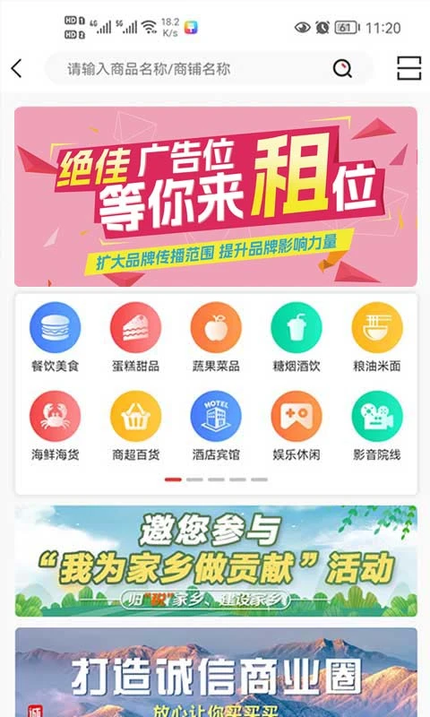 牛鸣同城截图