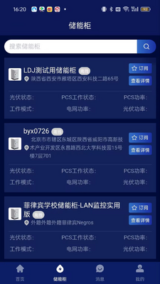 ����֮�ҽ�ͼ2