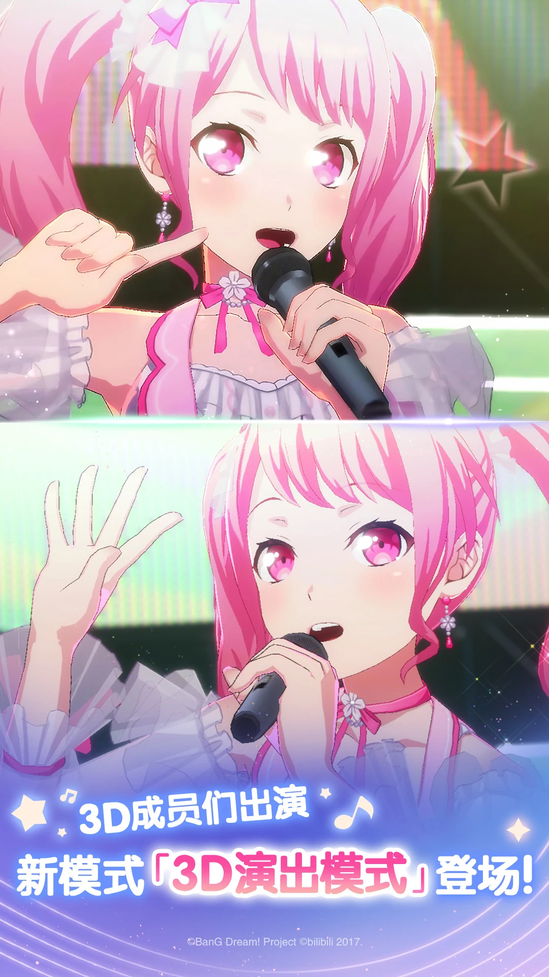 梦想协奏曲!少女乐团派对!截图