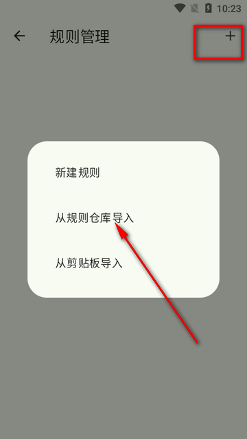 Kazuming 安卓版 功能界面截图