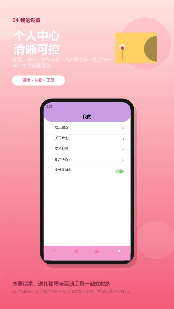 Kazuming截图